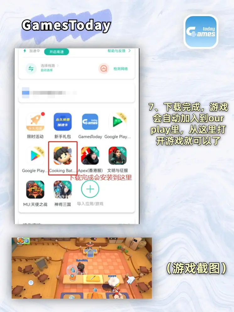 欧宝·体育app下载登录入口截图3